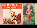 Jhansi Ki Rani Dialogue For Kids Lakshmi Bai Dialogue Jhasikirani Lakshmibai Historicalfigures