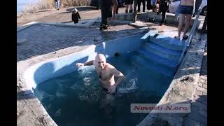 Крещенские купания в самом старом районе Николаева: видеоотчет
