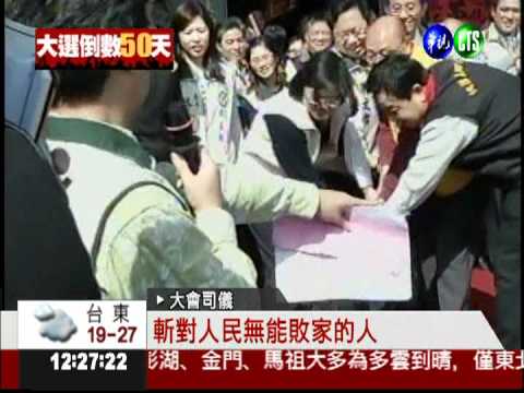 蔡英文桃園掃票 麵龜"小豬"相迎