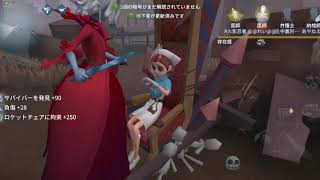 新ハンターを使ってみた（第５人格実況プレイパート７）