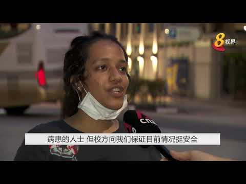【武汉肺炎】本地三所大学部分学生宿舍 被列为&ldquo;政府隔离设施&rdquo;