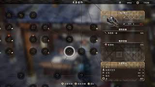 ワイルドハーツ