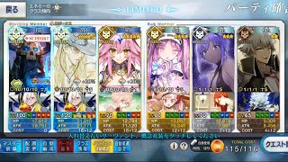 [日GO] 冠位研鑽戰 Assassin 6/7加成