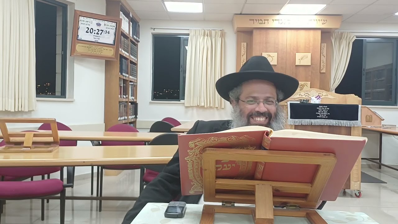 אהבת עולם אהבתנו, מדרשי חז"ל, עין יעקב | הרה"ג שלמה כהן שור שליט"א