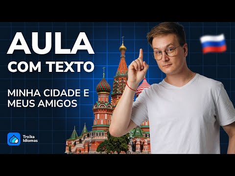 Practical Russian Class: My City and My Friends