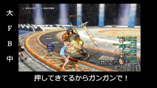 ドラクエ１０実況　新コイン死神スライダーク　戦士まも電賢構成の討伐解説動画です！