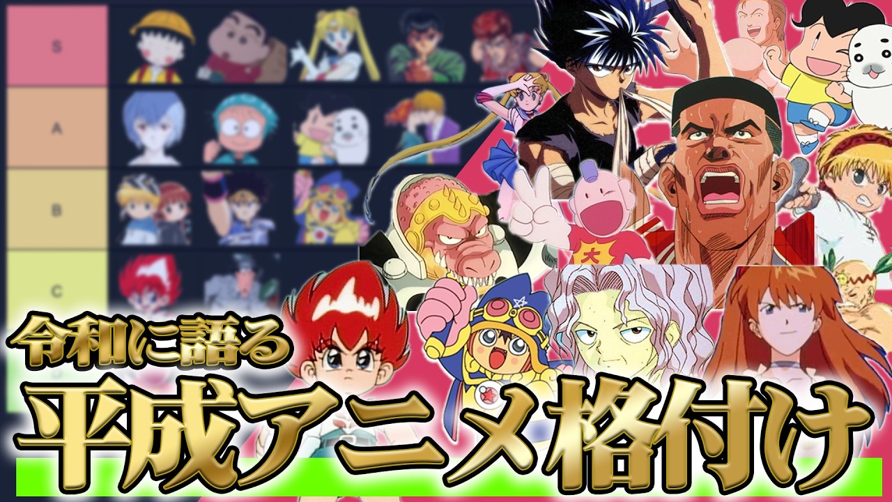 YouTubeサムネイル
