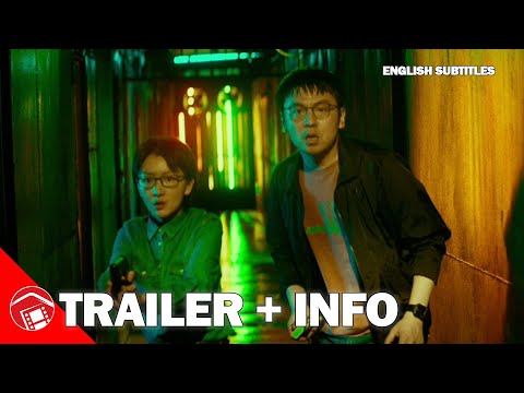afbeelding UNDER THE LIGHT - New Teaser and Info For Zhang Yimou Thriller with English Subs! (China 2023) 坚如磐石