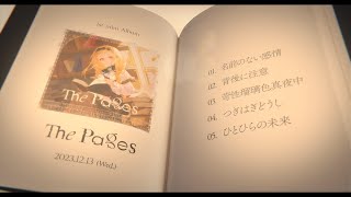 町田ちま  1st mini Album『The Pages』- XFD -