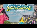 Sommasilli Pothunave BASS BOOSTED SONG USE HEADPHONES