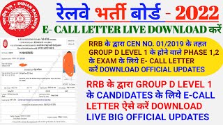 RRB GROUP-D LEVEL-1 PHASE-1&2  E-CALL LETTER 2022#RRB GROUP-D LEVEL-1 ADMIT CARD 2022
