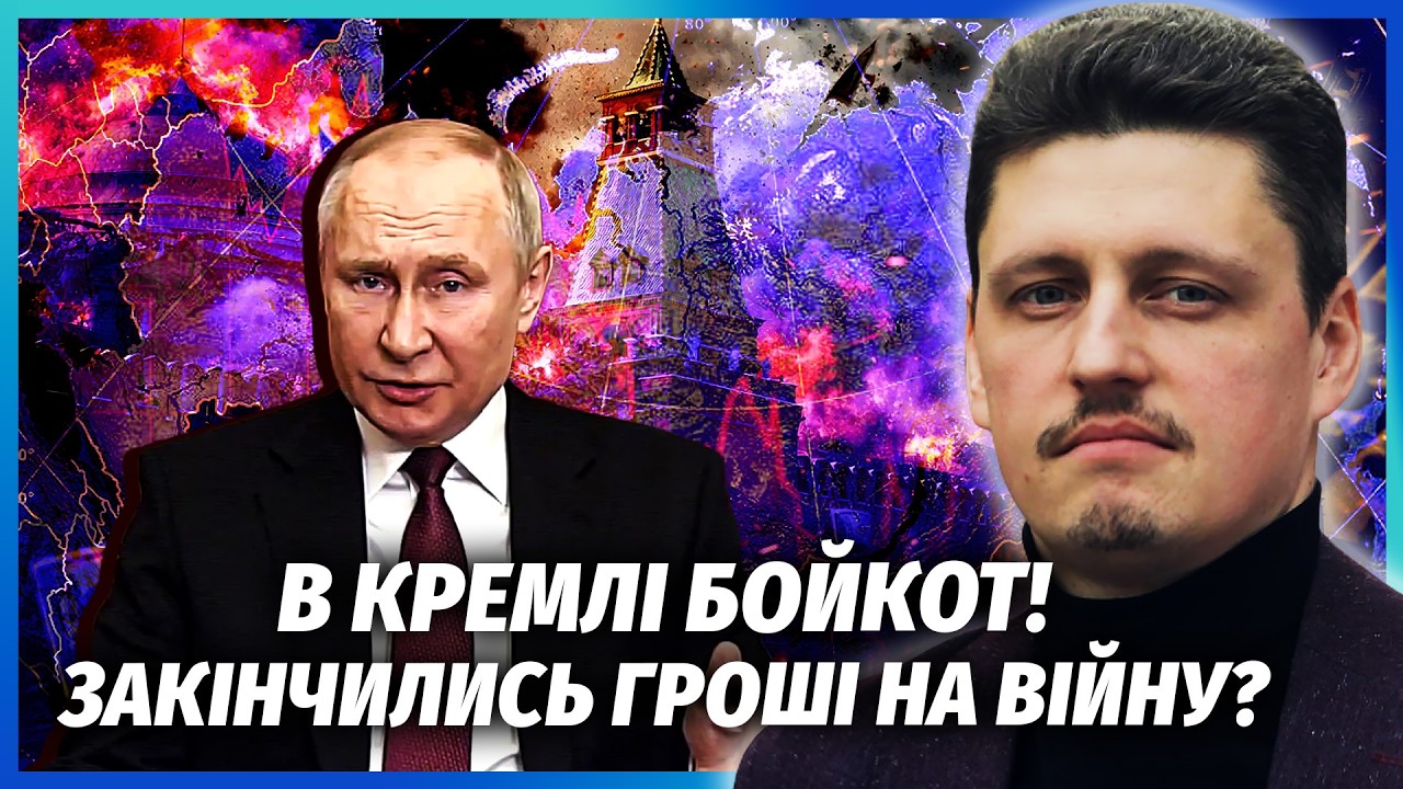 ❗️В Москві БУНТ! Набіуліна ВІДМОВИЛАСЬ ВИКОНУВАТИ НАКАЗ ПУТІНА. Кінець "СВО