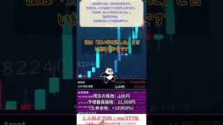 今から始める「つみたてNISA」で1000万円を目指す方法 #NISA #つみたてNISA #資産形成 #積立 #長期投資 #日本株 #複利