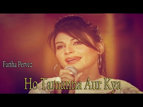 "Ho Tamanna Aur Kya" | Fariha Pervez | Ghazal | Live Show