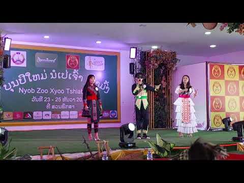 Dab ntub hlub Eri vue, Pana xiong, lus zoo Xiong cover