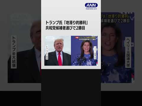 「あなたのお気に入りの大統領は沈黙した」:ドナルド・トランプ氏が自身のネットワークを紹介