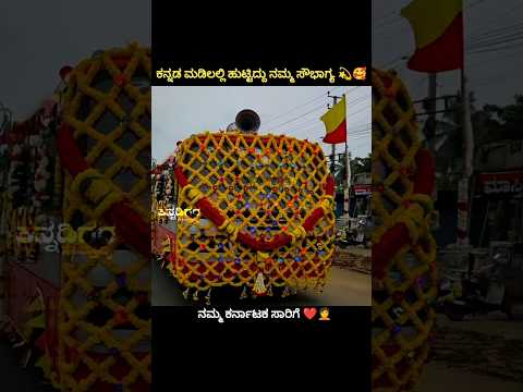 Ksrtc mass driving 🔥#ksrtc #karnataka #driving