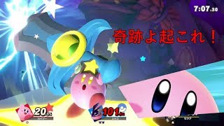 スマブラをやってたらしゃべらなくなる人いるよね？