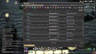 だらだらff14っ #ファイナルファンタジーXIV