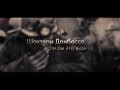 Обращение к шахтёрам Донбасса 