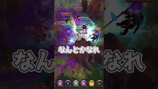竜巻ポーションはそえるだけ…【アルビオンオンライン】 #アルビオンオンライン #albiononline