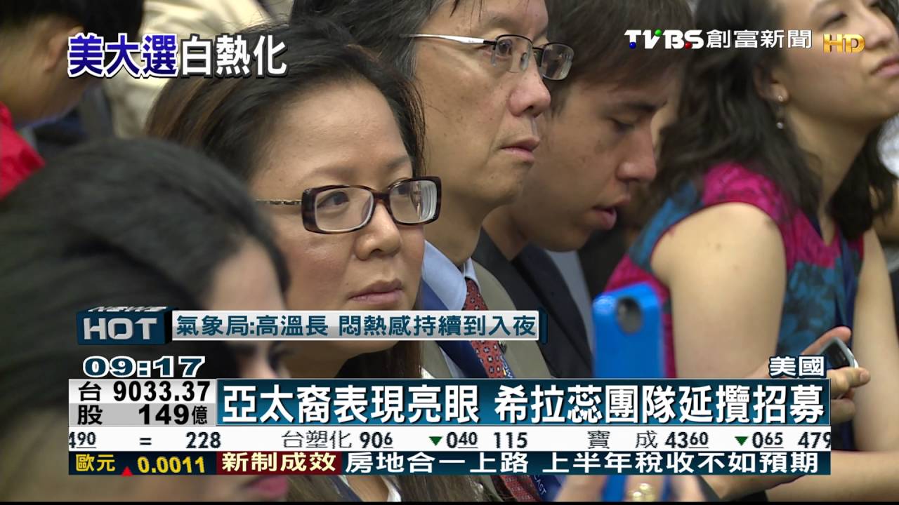下一代亞裔大不同　積極參與美國大選