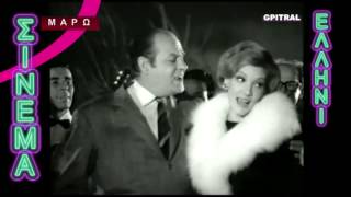 ΠΟΥ ΠΑΣ ΧΩΡΙΣ ΑΓΑΠΗ ΚΩΝΣΤΑΝΤΑΡΑΣ ΜΑΡΩ ΚΟΝΤΟΥ