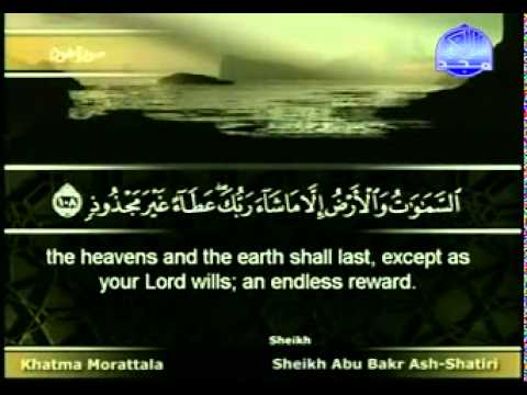 الختمة المرتلة الجزء 12 الختمة المرتلة الجزء 12