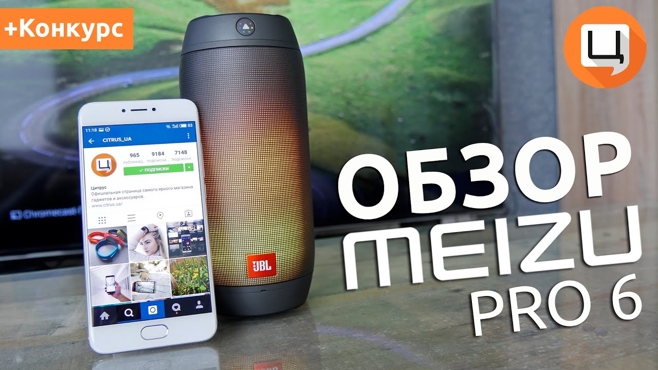 Meizu Pro 6 32Gb Black video preview