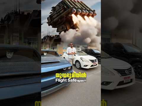 How Does the UAE Keep Flights Flying Safely?