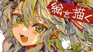 【活動再開目指して】絵を描くよ！！ベンチマークテスト配信 第4回【#鴨見カモミ／CAMOMI Camomi】