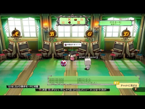 モロさんとイノ戦