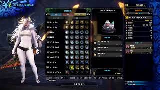 【女性実況】マム・タロトに困ってるかた　お手伝いします(^^ゞ【MHW:IB】