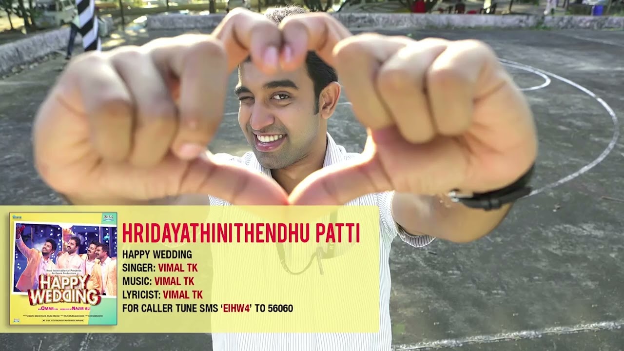 Hridayathinithendhu Patti Audio Song  Happy Wedding  Soubin Shahir, Sharafudeen & Siju Wilson