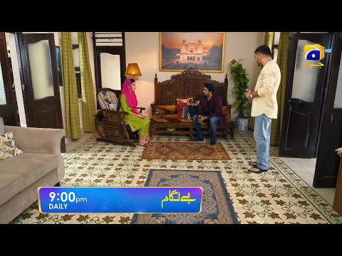 Baylagaam Episode 58 Promo | Daily at 9:00 PM only on Har Pal Geo