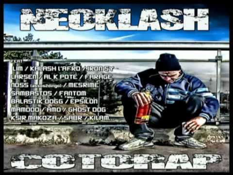 Neoklash feat Kalash Lafro & Ksir Makoza - La guerre