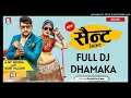 Saint Remix Haryanvi Song Ajay Hudda New Song Balaji Mobile Bansur All Mixing Song