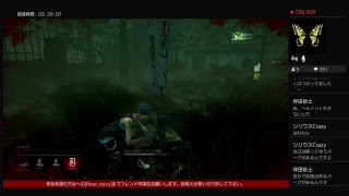 ［女性配信]初見でデットバイデイライトやっていきます！