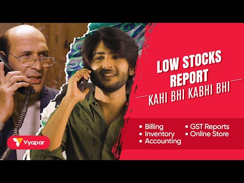 Achal Tankwal Vyapaar app Ad