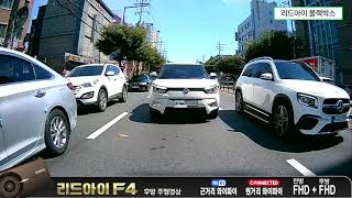 효성컴퍼니 리드아이 F4 2채널 (32GB)_동영상_이미지
