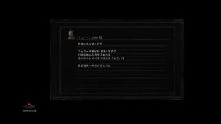 [DARK SOULS III]久しぶりの教会の槍