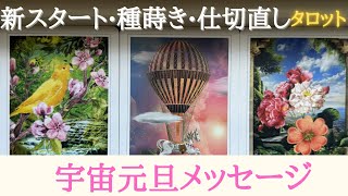 今この瞬間のあなたへ。