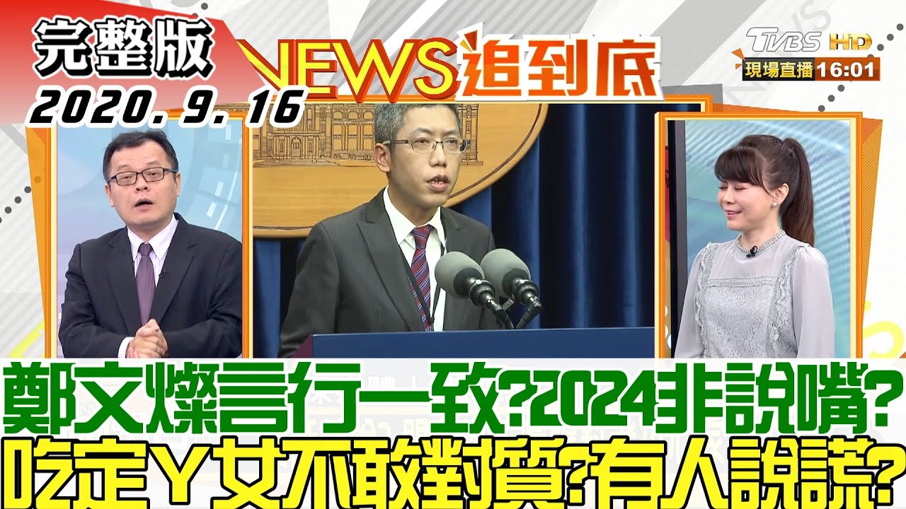美對陸課稅遭判敗訴 川普會照打貿易戰?!