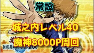 デュエルリンクス 杏子 40 تنزيل الموسيقى Mp3 مجانا