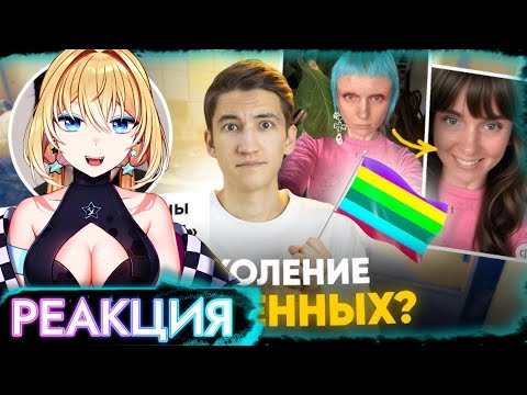 Планя стример
