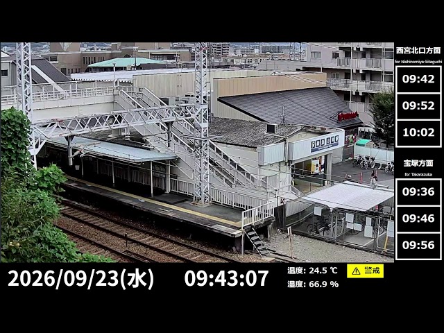 阪急今津線 小林駅
