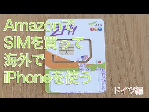 モバイル通信: ドイツの携帯電話ネットワークへの懸念 – 大きなリスクにさらされる可能性