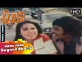 Sagaradaache Super Hit Song Priya Kannada Movie Rajinikanth Sridevi Kannada Songs