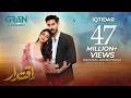 Iqtidar Full OST Ft Anmol Baloch Ali Raza Singer Arshman Khan Farrukh Mehervi Green TV
