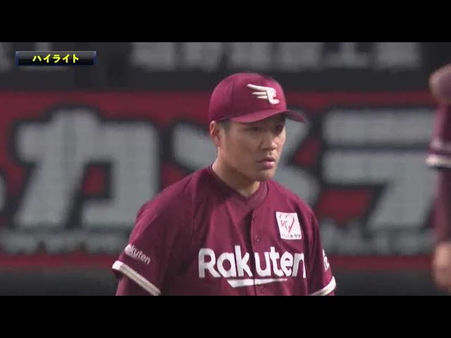 4/7 ライオンズ対イーグルス ハイライト